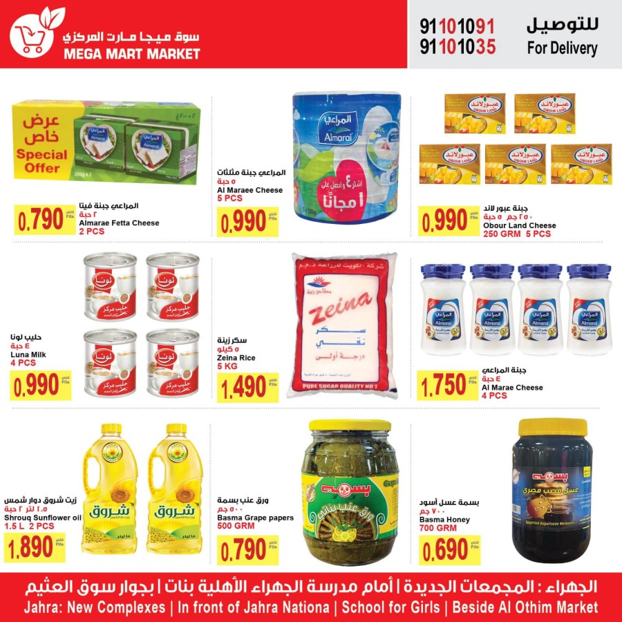 Mega Mart Market Weekly Deals