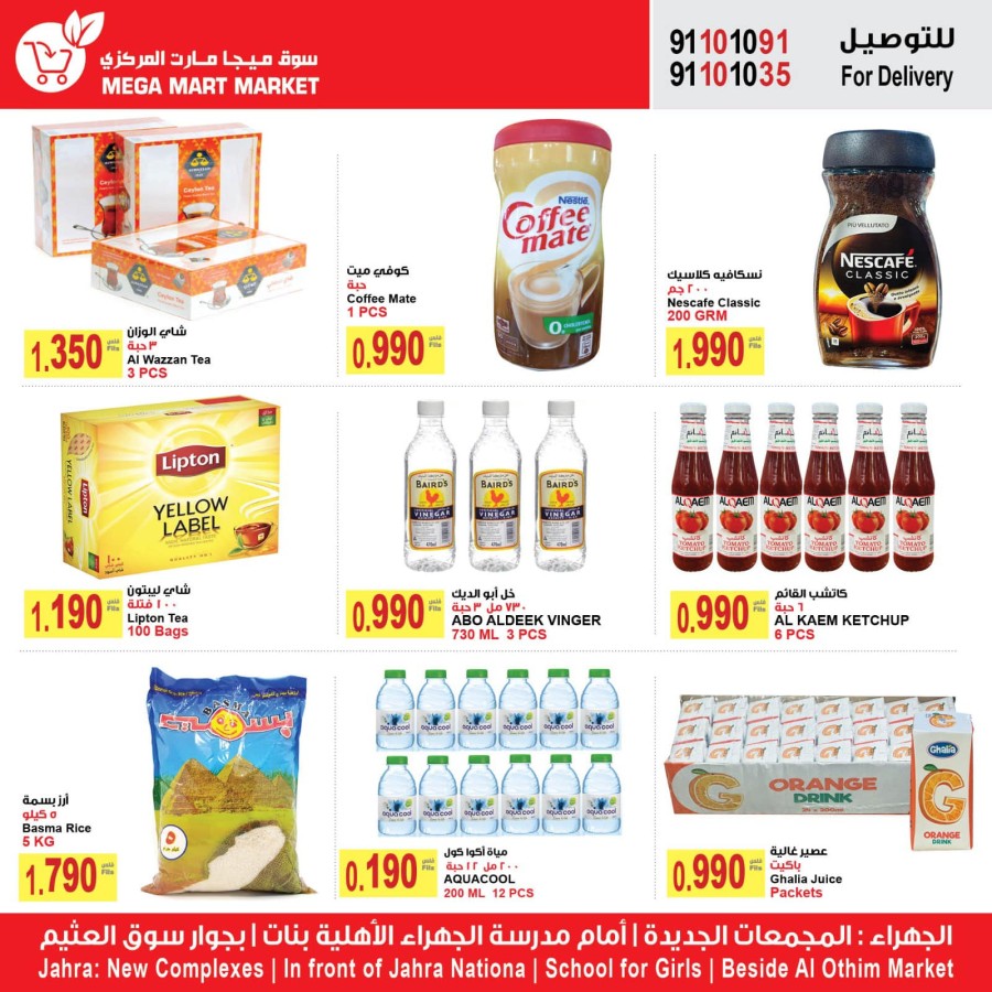 Mega Mart Market Weekly Deals