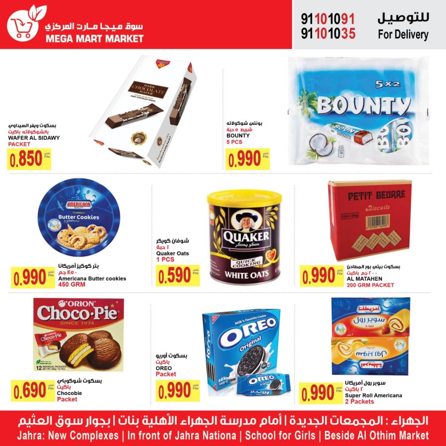 Mega Mart Market Weekly Deals