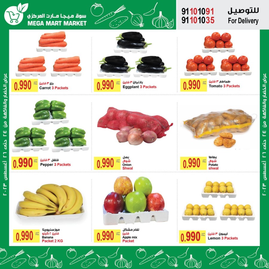 Mega Mart Market Weekly Deals