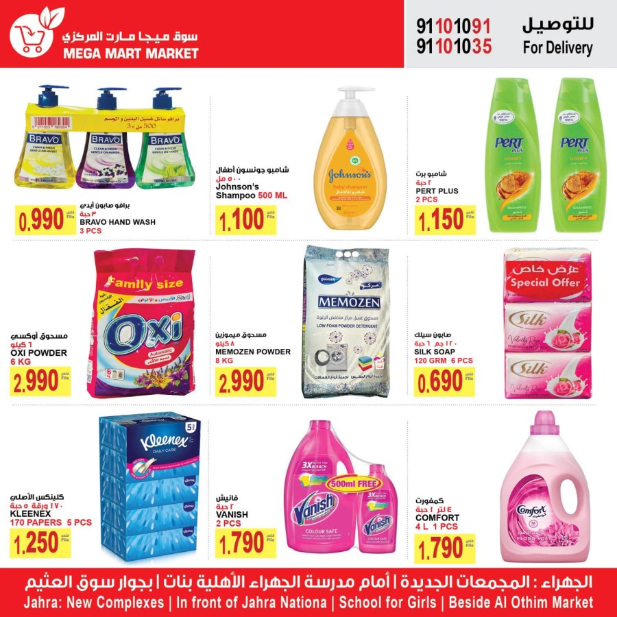 Mega Mart Market Weekly Deals