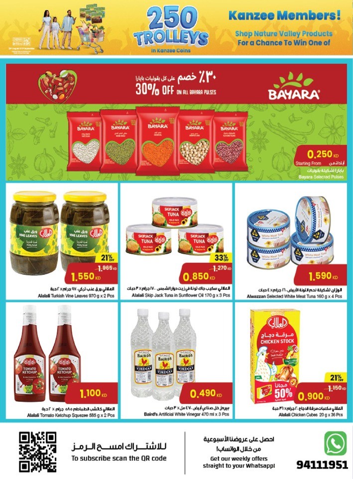 The Sultan Center Great Promotion