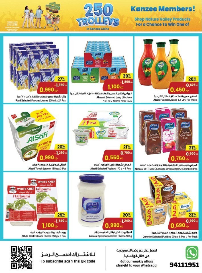 The Sultan Center Great Promotion