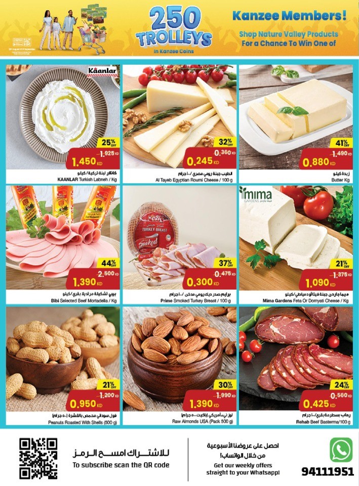 The Sultan Center Great Promotion