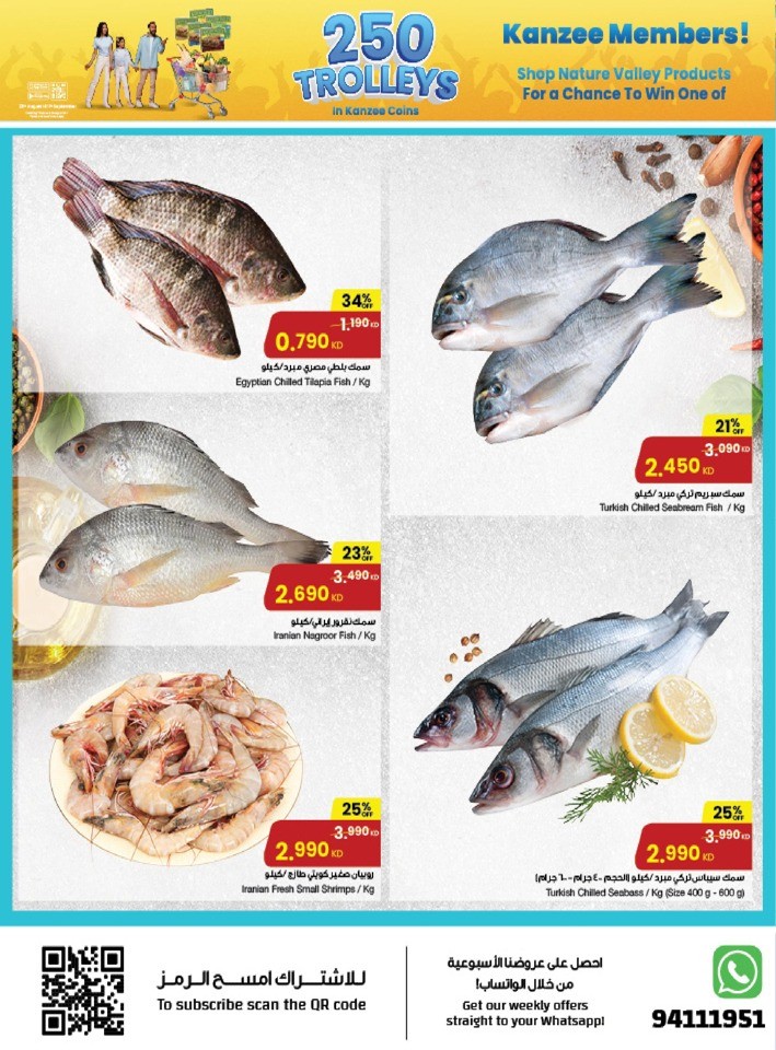 The Sultan Center Great Promotion