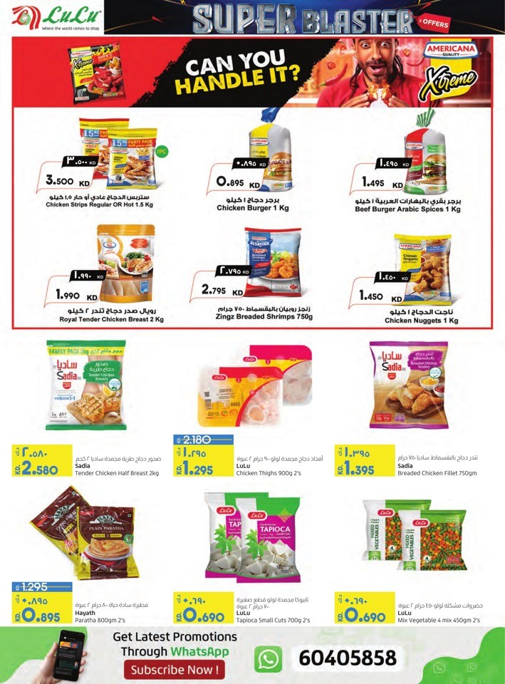 Lulu Super Blaster Deal
