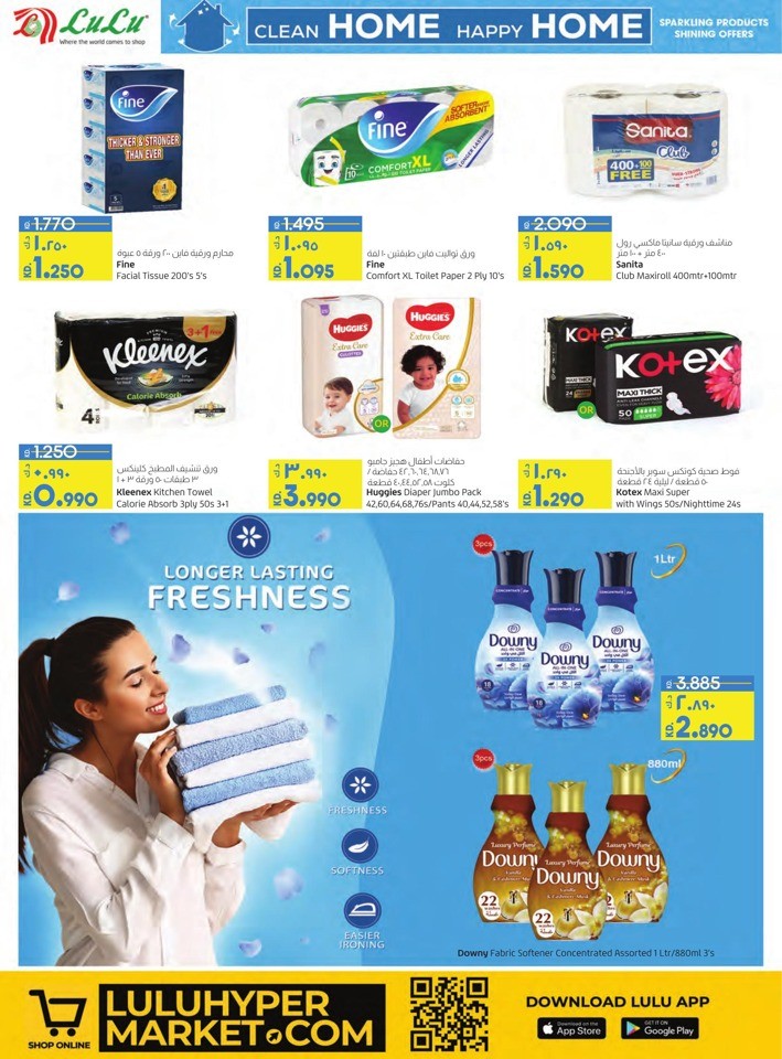 Lulu Super Blaster Deal