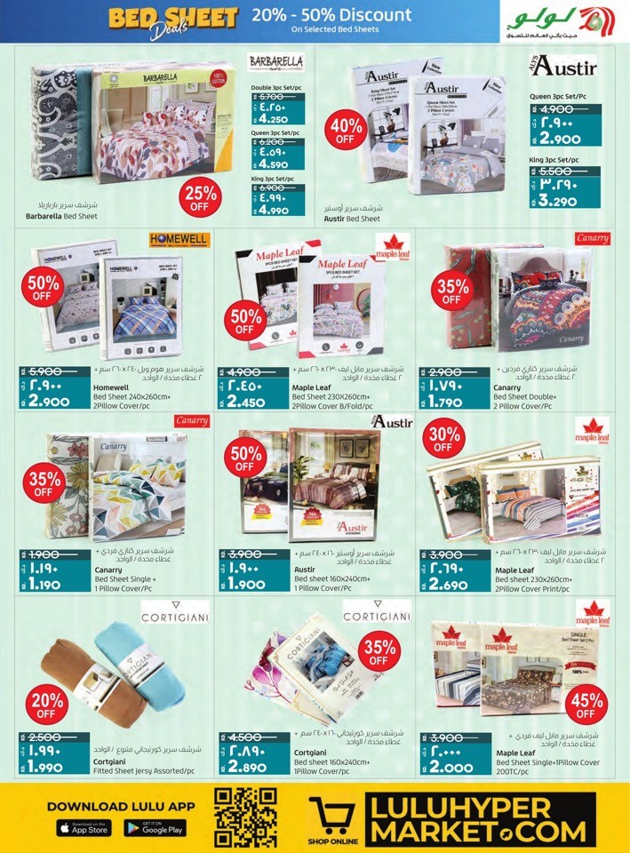 Lulu Super Blaster Deal
