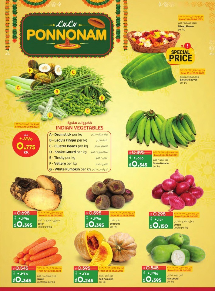 Lulu Super Blaster Deal