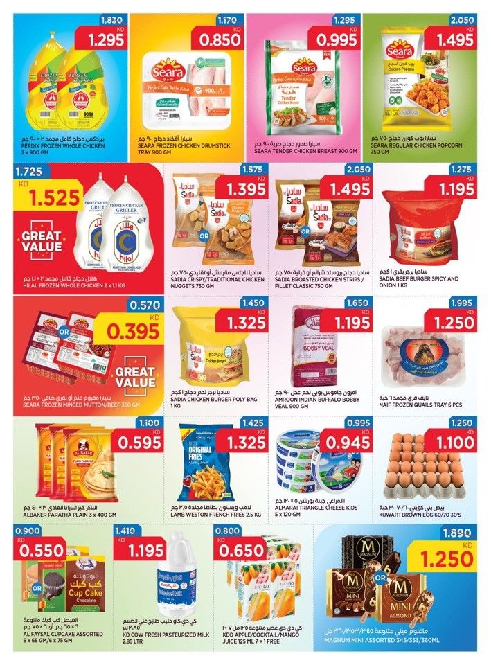 Oncost Back To School Sale