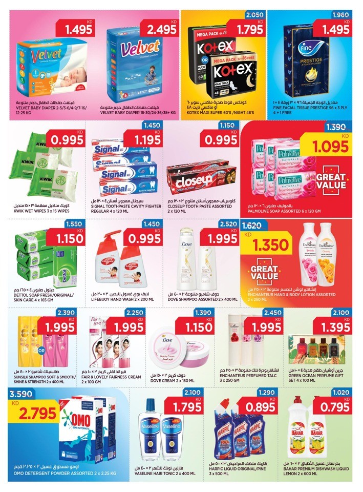 Oncost Back To School Sale
