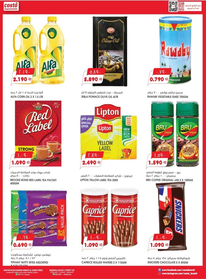 Costo Supermarket Special Deals
