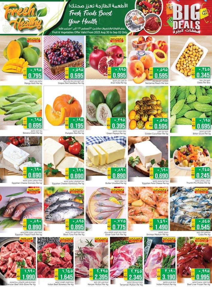 Nesto Fresh & Healthy Deal
