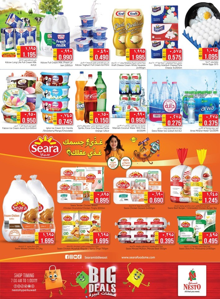 Nesto Big Deals
