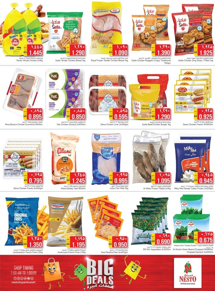 Nesto Big Deals