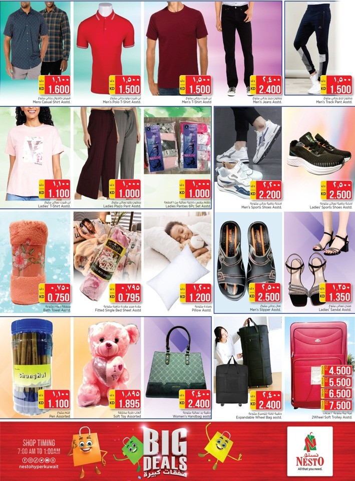 Nesto Big Deals