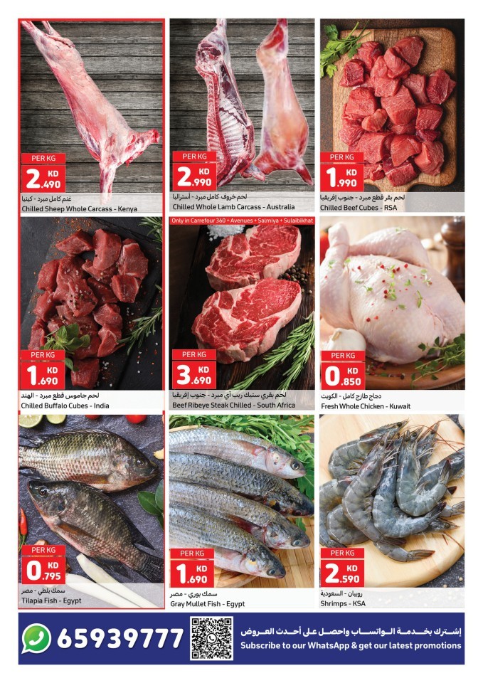Carrefour Super Fresh Deals