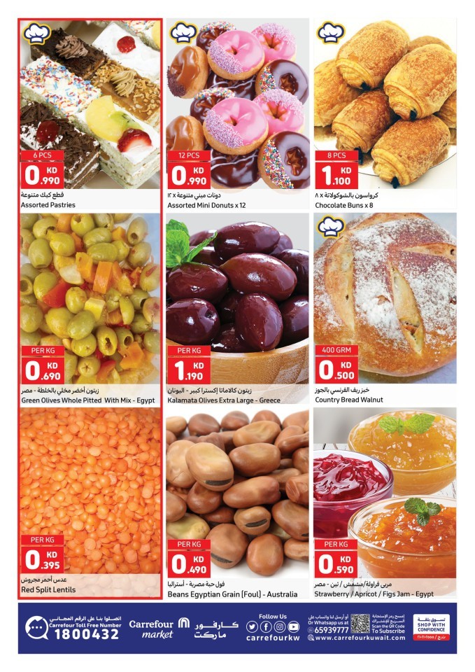 Carrefour Super Fresh Deals