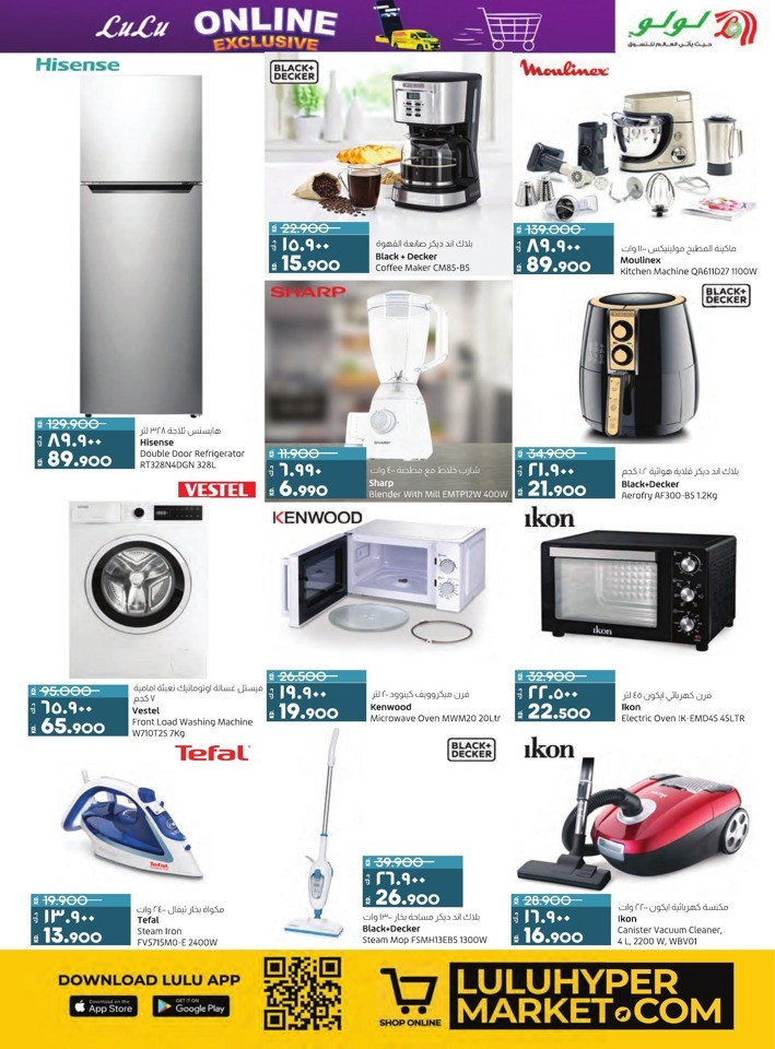 Lulu Online Exclusive Sale