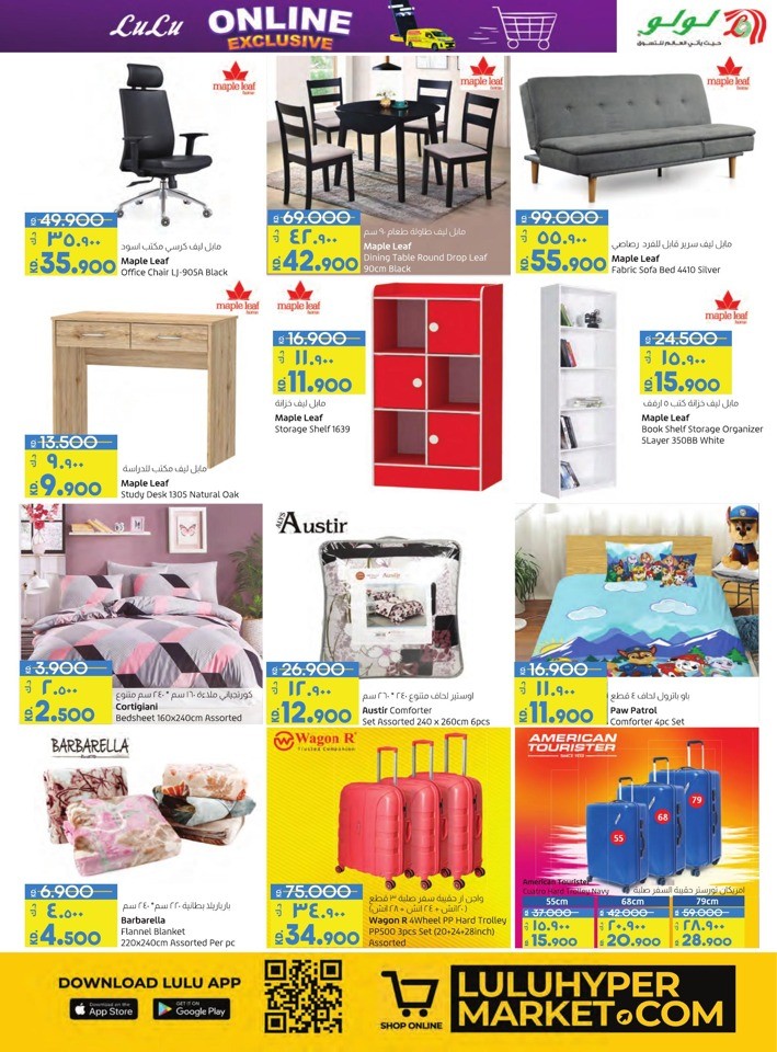 Lulu Online Exclusive Sale