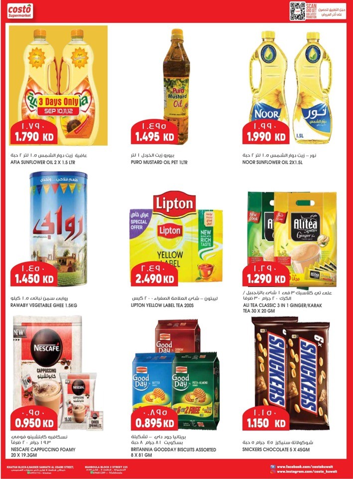 Costo Supermarket Shopping Deals