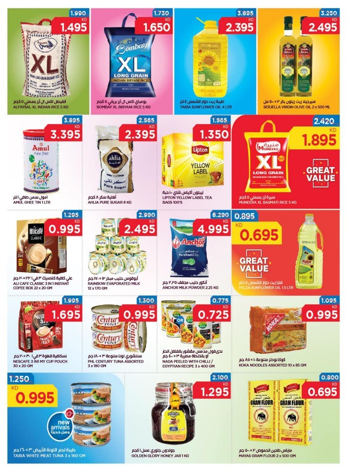 Oncost Welcome Back Deals Flyer | Kuwait Offers Today