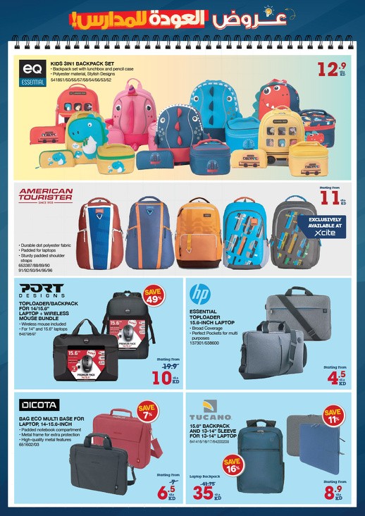 X-cite Back To School Offers