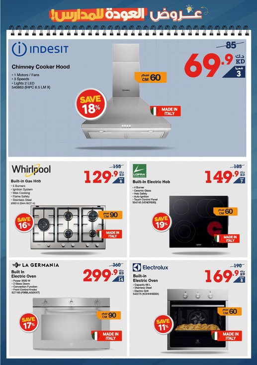 X-cite Back To School Offers