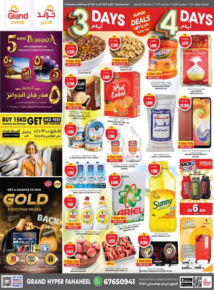 Fahaheel Grand Shopping Offers