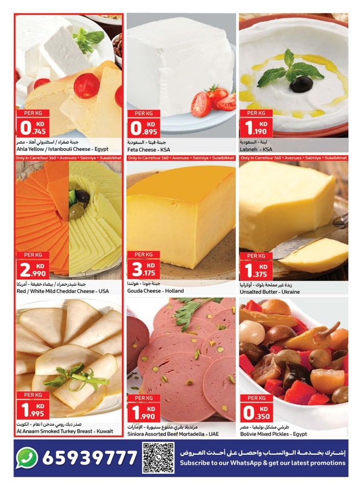 Carrefour Fresh 6-9 September