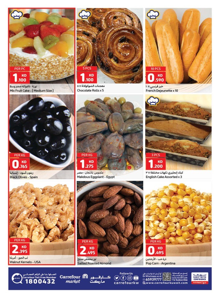 Carrefour Fresh 6-9 September