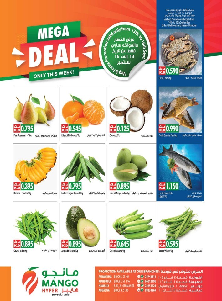 Mega Fresh Deals