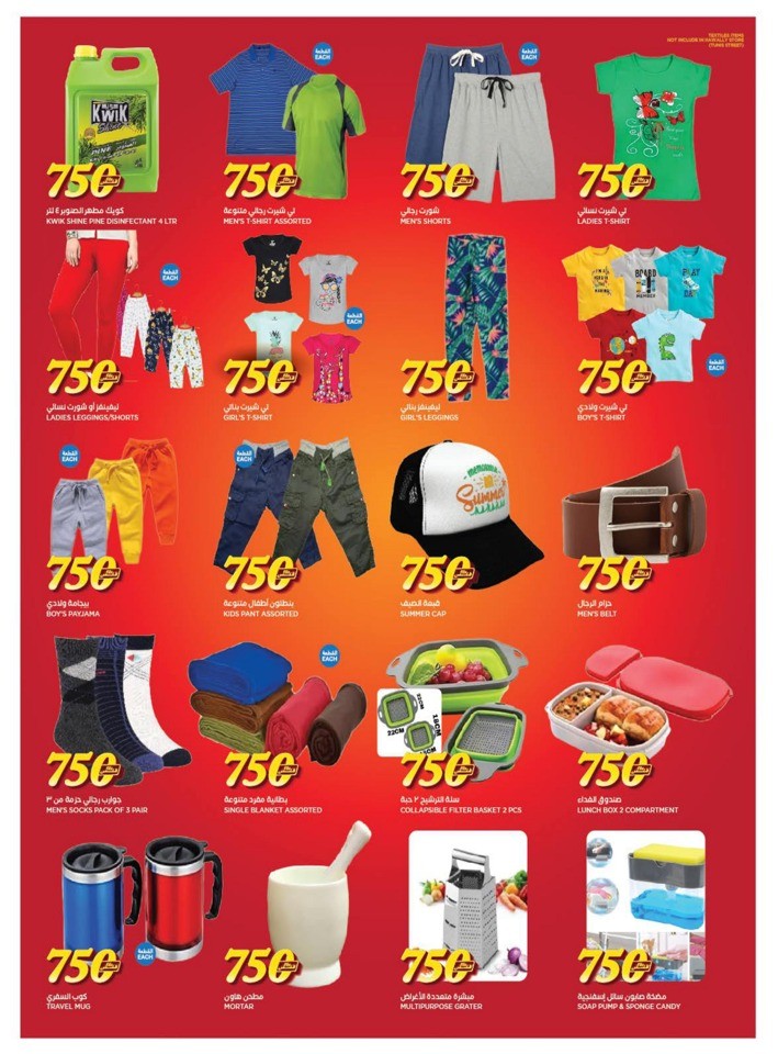Oncost 750 Fils Sale