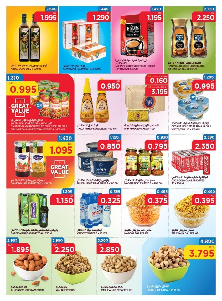 Oncost 750 Fils Sale