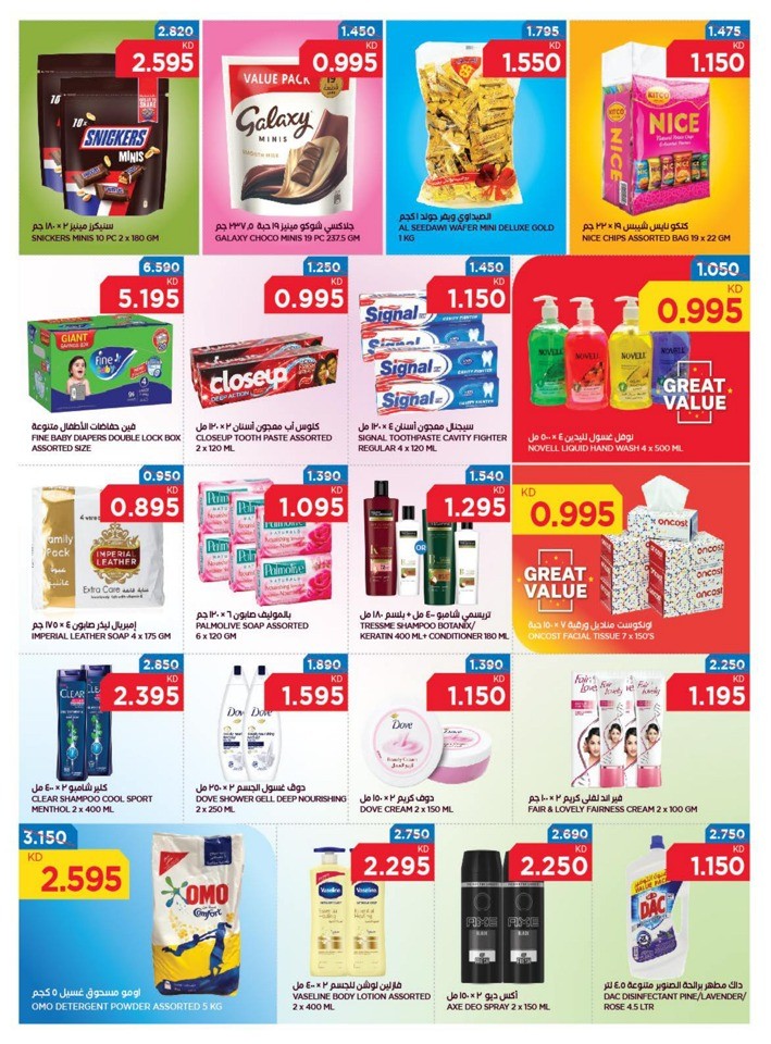 Oncost 750 Fils Sale