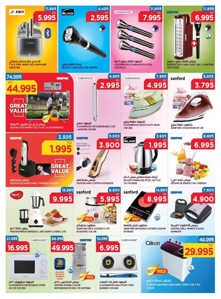 Oncost 750 Fils Sale