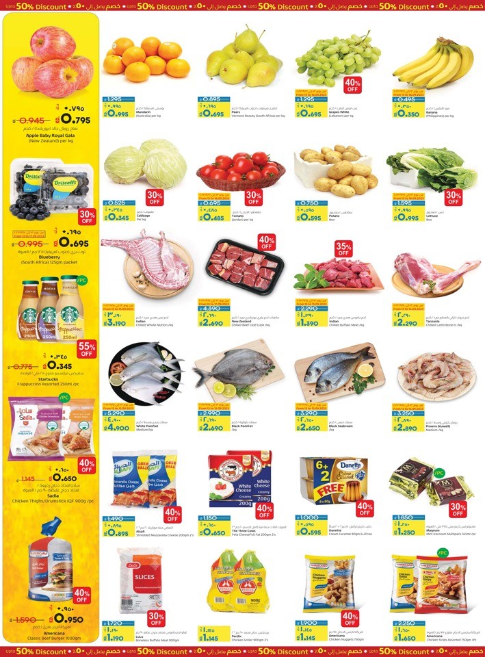 Lulu Great Discount Sale