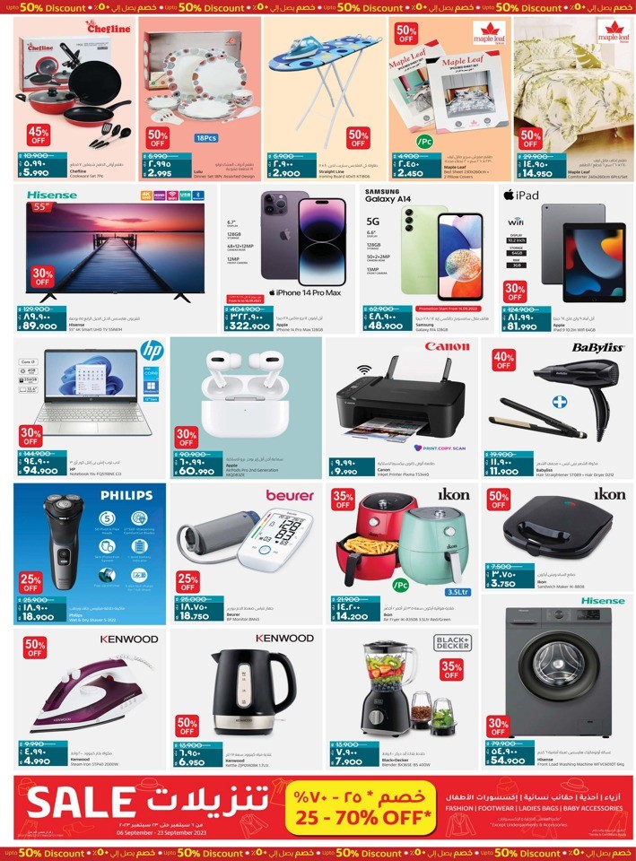 Lulu Great Discount Sale