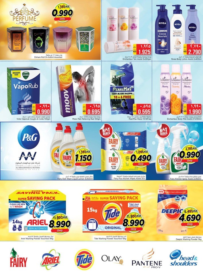 Nesto Anniversary Cash Carnival