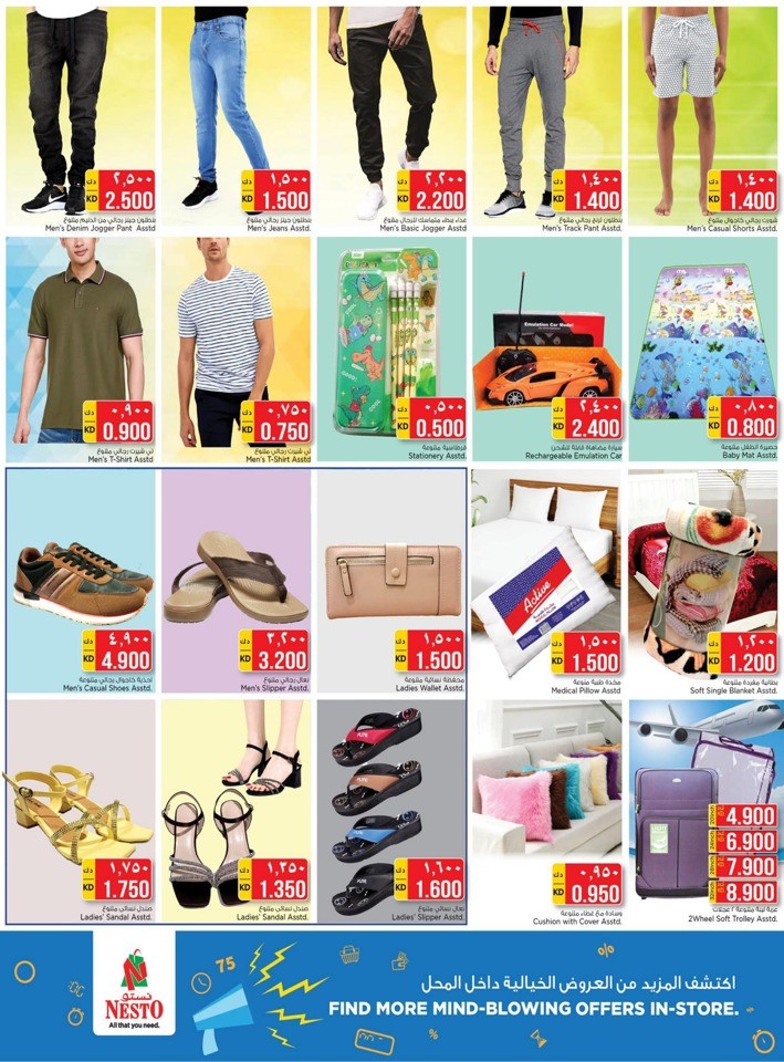 Nesto Anniversary Cash Carnival