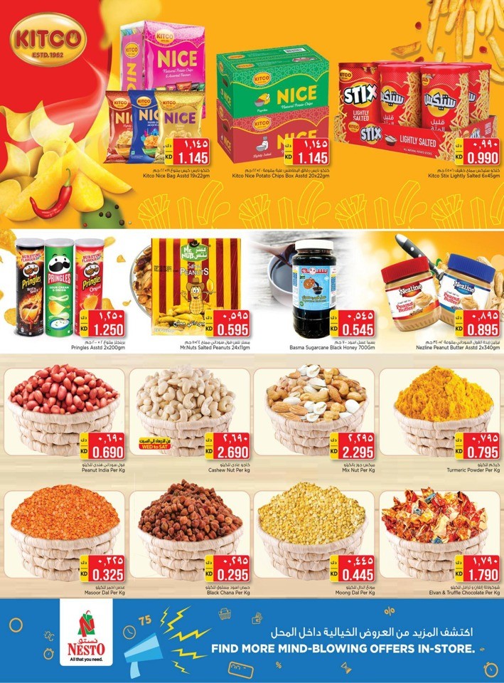 Nesto Anniversary Cash Carnival