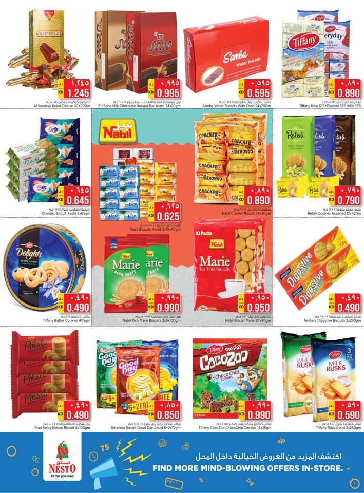 Nesto Anniversary Cash Carnival