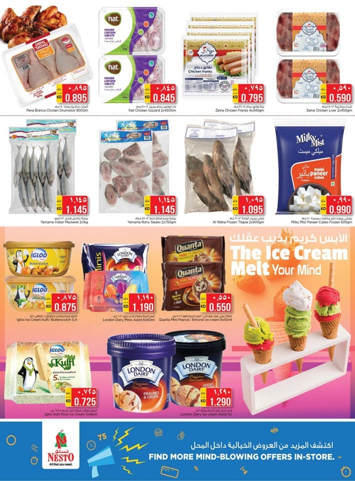Nesto Anniversary Cash Carnival