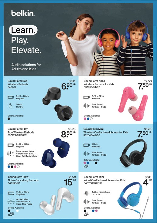 X-cite Back To School Deal