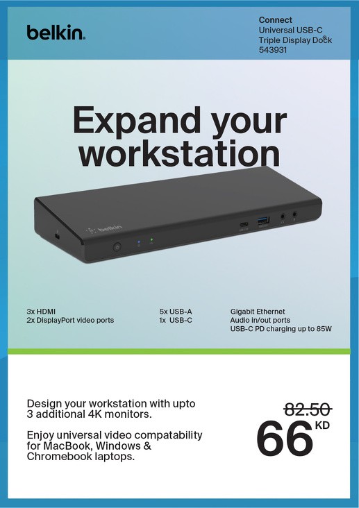 X-cite Back To School Deal