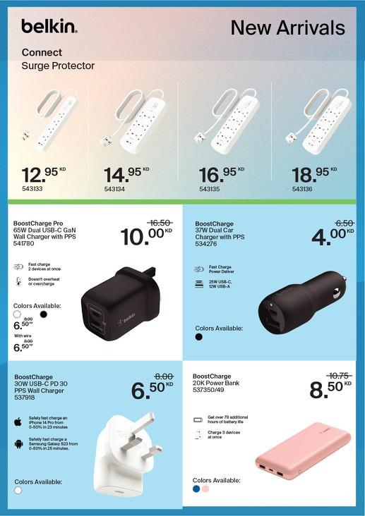 X-cite Back To School Deal