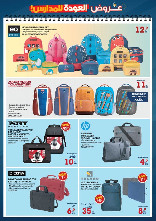 X-cite Back To School Deal