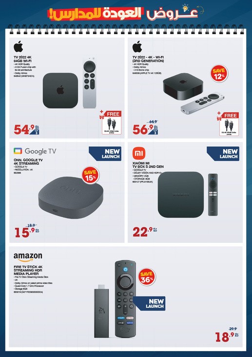 X-cite Back To School Deal