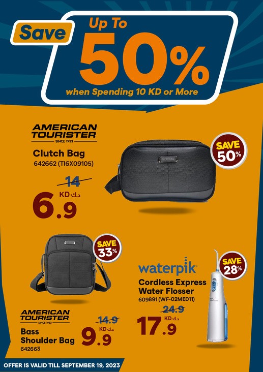 X-cite Back To School Deal