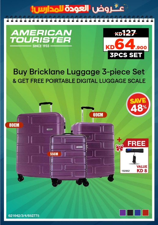 X-cite Back To School Deal